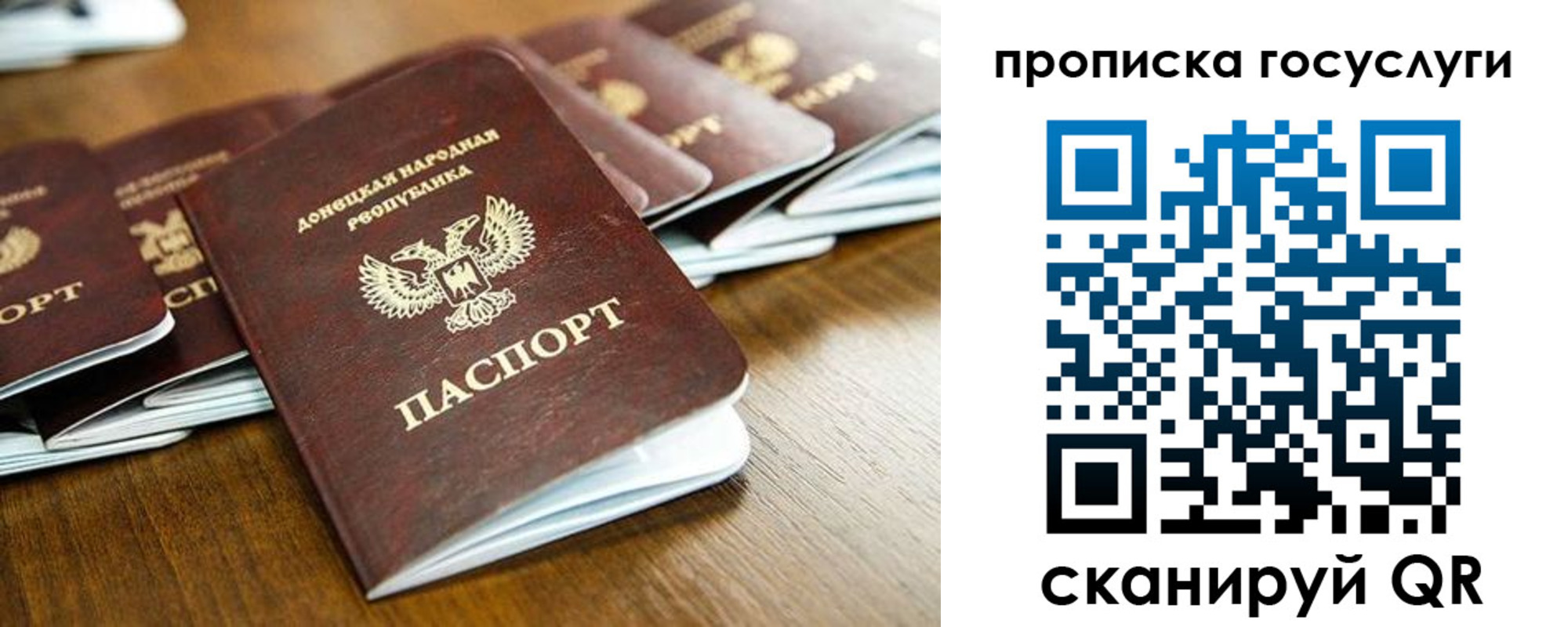 регистрация для дет. сада в Берёзовском